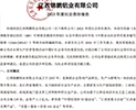 社會(huì)責(zé)任報(bào)告